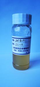 YE-57石蠟分散劑